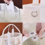 メッシュトートバッグ | Doux Belle  | 詳細画像9 