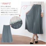 プリーツスカート 秋 ロング丈スカート | Doux Belle  | 詳細画像40 