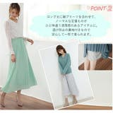 プリーツスカート 秋 ロング丈スカート | Doux Belle  | 詳細画像41 