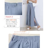 ワイドパンツ ハイウェスト レディース | Doux Belle | 詳細画像17