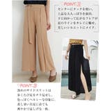 ワイドパンツ ハイウェスト レディース | Doux Belle | 詳細画像18