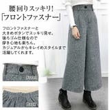 パンツ ワイドパンツ ボトムス | Doux Belle  | 詳細画像38 