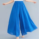 ブルー | ガウチョパンツ ロング ワイドパンツ レディース | Doux Belle