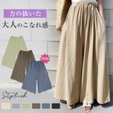 ワイドパンツ スカーチョ レディース | Doux Belle | 詳細画像1