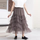 チャコール | ティアードチュールロングスカート | Doux Belle 