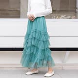 ブルーグリーン | ティアードチュールロングスカート | Doux Belle 