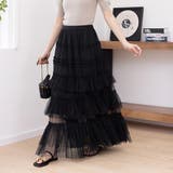 シアーティアードロングスカート | Doux Belle  | 詳細画像20 