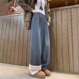 ライトブルー | 裏起毛あったかワイドパンツ | Doux Belle