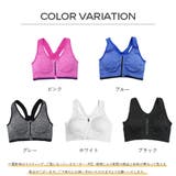 ホワイト | スポーツブラ インナー ランニング | Doux Belle 