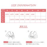ブラジャー フロントホック ブラ モールドカップタイプブラ | Doux Belle  | 詳細画像13 