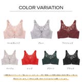 レッド | ブラジャー フロントホック ブラ モールドカップタイプブラ | Doux Belle 