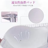 ブラジャー フロントホック ブラ モールドカップタイプブラ | Doux Belle  | 詳細画像4 