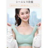 夜用ブラ ノンワイヤー スポーツブラ ナイトブラ ブラジャー | Doux Belle  | 詳細画像2 