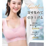 夜用ブラ ノンワイヤー スポーツブラ ナイトブラ ブラジャー | Doux Belle  | 詳細画像3 