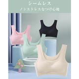 夜用ブラ ノンワイヤー スポーツブラ ナイトブラ ブラジャー | Doux Belle  | 詳細画像5 