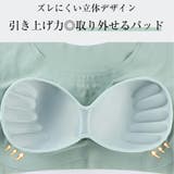 夜用ブラ ノンワイヤー スポーツブラ ナイトブラ ブラジャー | Doux Belle  | 詳細画像7 