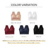ホワイト | ブラジャー ブラ 単品 ノーワイヤ ナイトブラ ノンワイヤー | Doux Belle