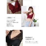 ブラジャー ブラ 単品 ノーワイヤ ナイトブラ ノンワイヤー | Doux Belle | 詳細画像2