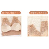 ブラジャー ブラ 単品 ノーワイヤ ナイトブラ ノンワイヤー | Doux Belle | 詳細画像4