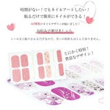 春新作 ネイルシール 貼るだけ | Doux Belle | 詳細画像2