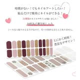 春新作 ネイルシール 貼るだけ | Doux Belle | 詳細画像2