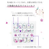 春新作 ネイルシール 貼るだけ | Doux Belle | 詳細画像3
