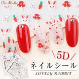 5D | 春新作 ネイルシール 貼るだけ | Doux Belle 