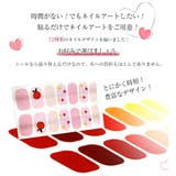春新作 ネイルシール 貼るだけ | Doux Belle | 詳細画像2