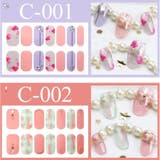 ネイルシール 貼るだけ 3Dネイルシール | Doux Belle  | 詳細画像17 