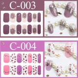 ネイルシール 貼るだけ 3Dネイルシール | Doux Belle  | 詳細画像18 