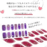 ネイルシール 貼るだけ 3Dネイルシール | Doux Belle  | 詳細画像2 