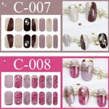 ネイルシール 貼るだけ 3Dネイルシール | Doux Belle  | 詳細画像20 