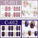 ネイルシール 貼るだけ 3Dネイルシール | Doux Belle  | 詳細画像22 