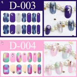 ネイルシール 貼るだけ 3Dネイルシール | Doux Belle  | 詳細画像24 