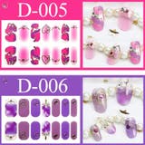 ネイルシール 貼るだけ 3Dネイルシール | Doux Belle  | 詳細画像25 