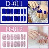 ネイルシール 貼るだけ 3Dネイルシール | Doux Belle  | 詳細画像28 