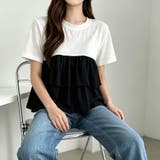 ティアードフリル切り替え半袖カットソー レディース トップス | Doux Belle  | 詳細画像9 