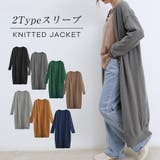 カーディガン ドルマン ロングカーディガン | Doux Belle  | 詳細画像1 