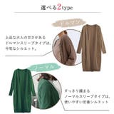 カーディガン ドルマン ロングカーディガン | Doux Belle  | 詳細画像3 