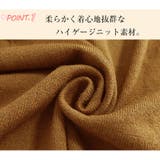 ニット カーディガン ロングカーディガン レディース 長袖 | Doux Belle  | 詳細画像3 