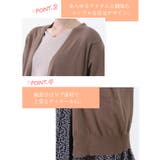 ニット カーディガン ロングカーディガン レディース 長袖 | Doux Belle  | 詳細画像5 