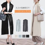 ニットジレ ロングジレ レディース ノースリーブ ロング  レイヤード 重ね着 | Doux Belle  | 詳細画像1 