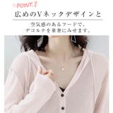 サマーニット ニットカーディガン ニットパーカー | Doux Belle  | 詳細画像3 