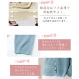 サマーニット ニットカーディガン ニットパーカー | Doux Belle  | 詳細画像4 