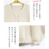 ニット セーター ニットカーディガン | Doux Belle  | 詳細画像6 