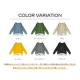トレーナー レディース 長袖 ゆったり レイヤード風 モックネット | Doux Belle  | 詳細画像2 