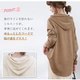 パーカー レディース 薄手 スウェット プルオーバー フード付き | Doux Belle  | 詳細画像4 