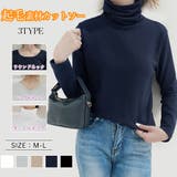 Tシャツ カットソー トップス | Doux Belle  | 詳細画像1 