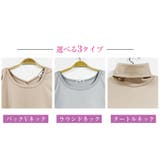 Tシャツ カットソー トップス | Doux Belle  | 詳細画像2 