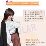 シャツ スタンドカラーシャツ レディース | Doux Belle  | 詳細画像2 